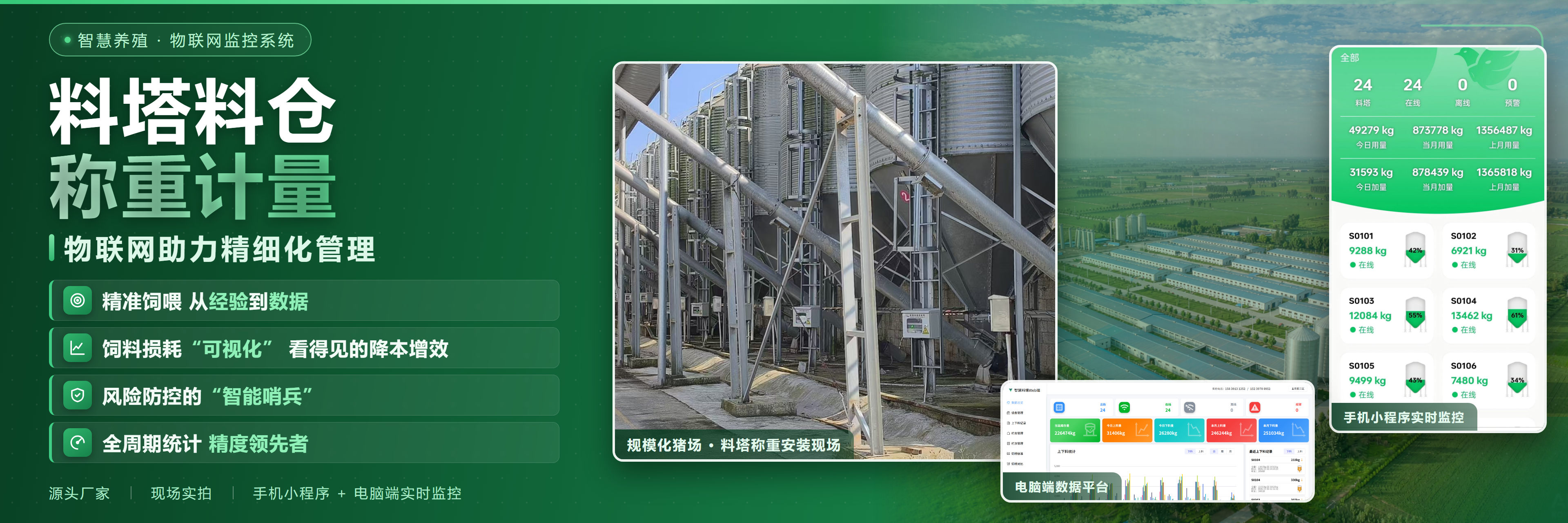 slide-2