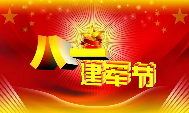 在“八一”建军节来临之际走进消防慰问消防官兵