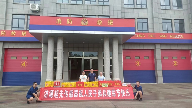 1690785974.jpg 消防1.jpg