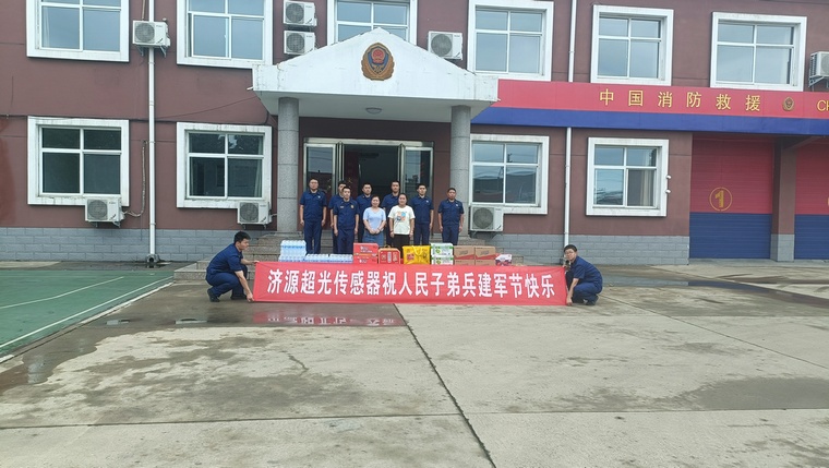 1690786193.jpg 消防2.jpg