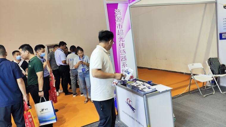 1695351774.jpg 展会3.jpg