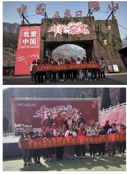 龙抬头日共赴猕猴区公益捡垃圾,并为寿星同事庆生