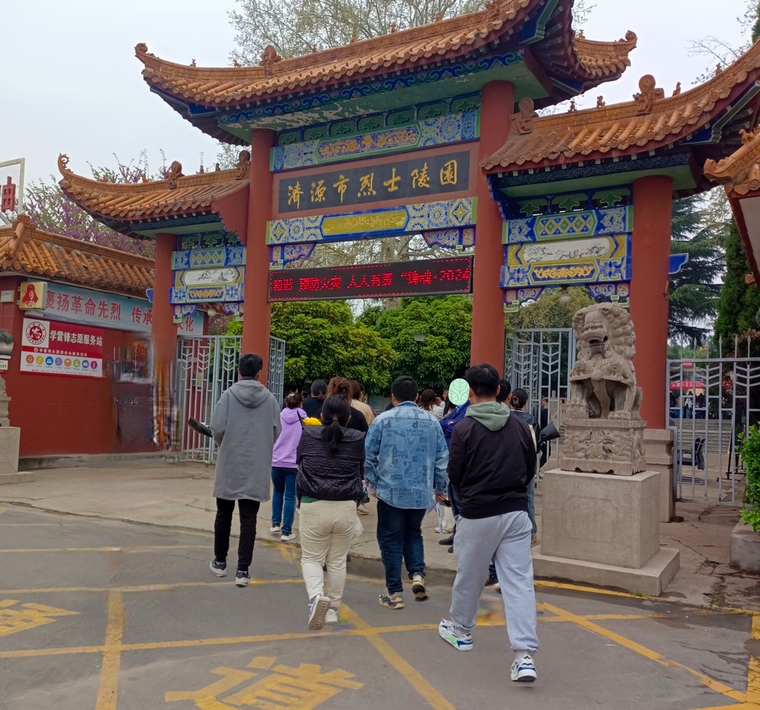 清明缅怀,致敬英烈——我司员工共赴烈士陵园献花祭奠活动