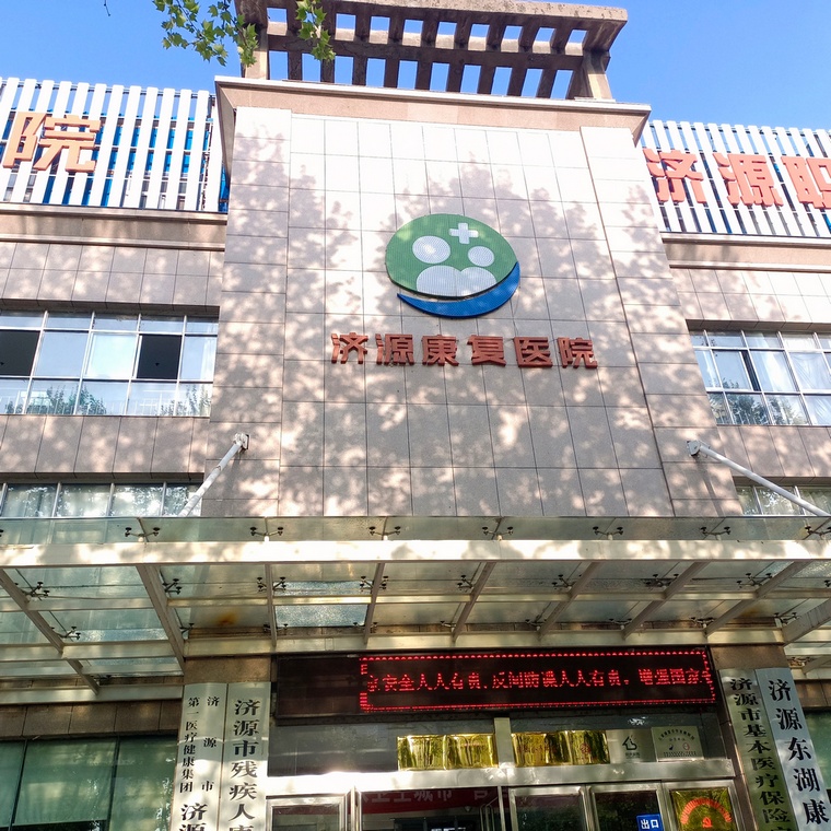 员工体检活动圆满成功