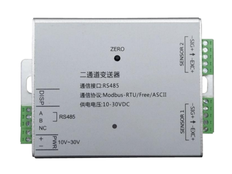 双通道高精度数字量变送器RS485