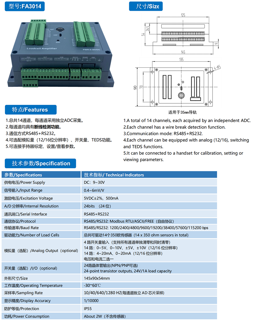 FA3014.png