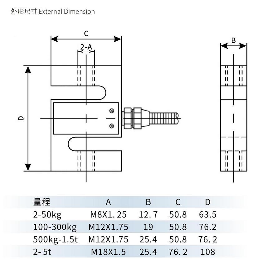 1785491061136918.jpg S型传感器外形尺寸.jpg